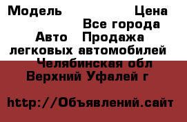  › Модель ­ Audi Audi › Цена ­ 1 000 000 - Все города Авто » Продажа легковых автомобилей   . Челябинская обл.,Верхний Уфалей г.